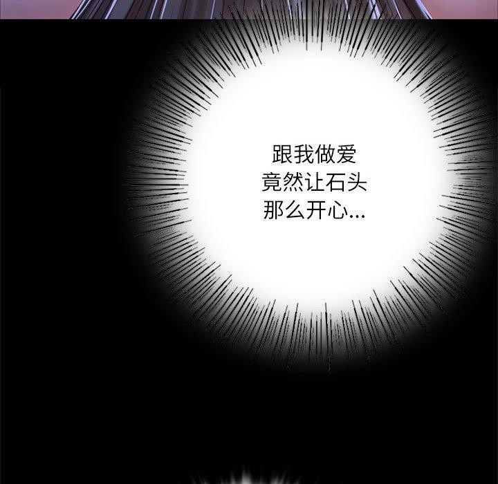 [韩国漫画] 小姐 剧情,女仆#[193P]-78