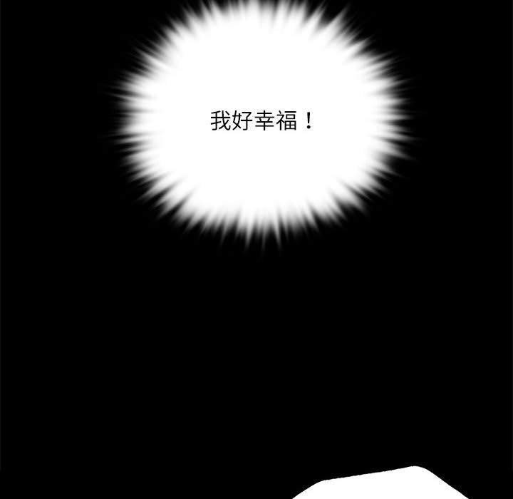 [韩国漫画] 小姐 剧情,女仆#[193P]-79