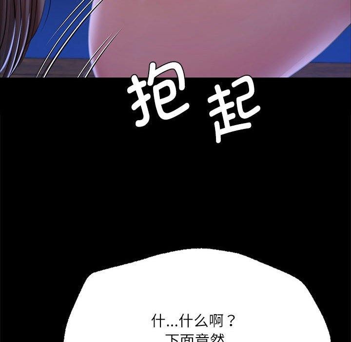 [韩国漫画] 小姐 剧情,女仆#[193P]-81