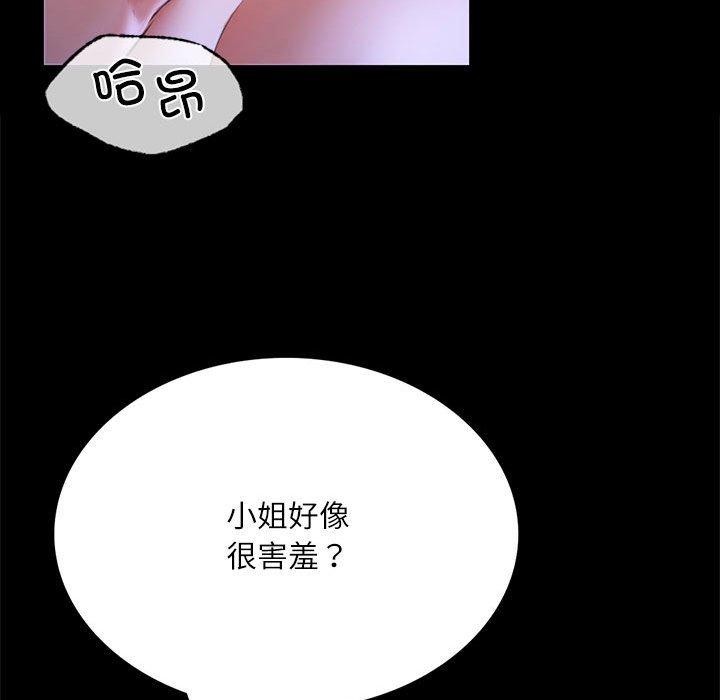[韩国漫画] 小姐 剧情,女仆#[193P]-86