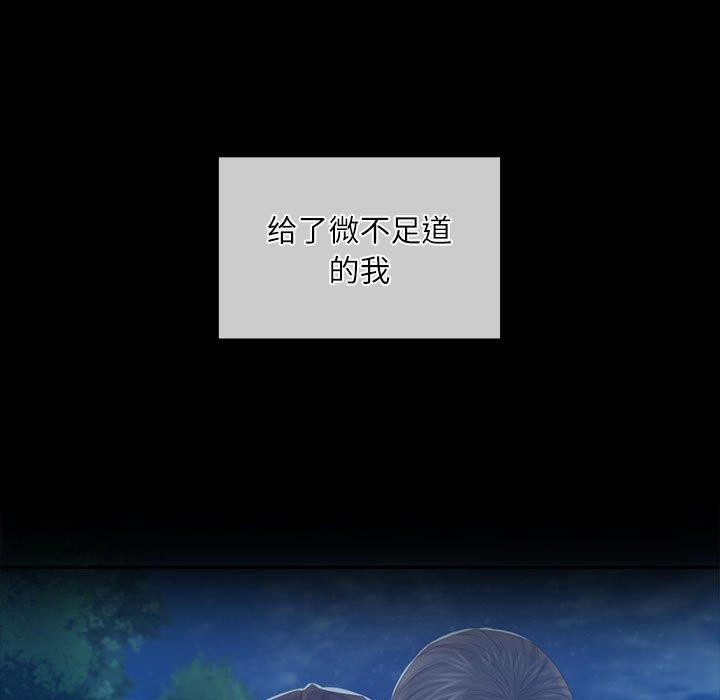 [韩国漫画] 小姐 剧情,女仆#[193P]-9