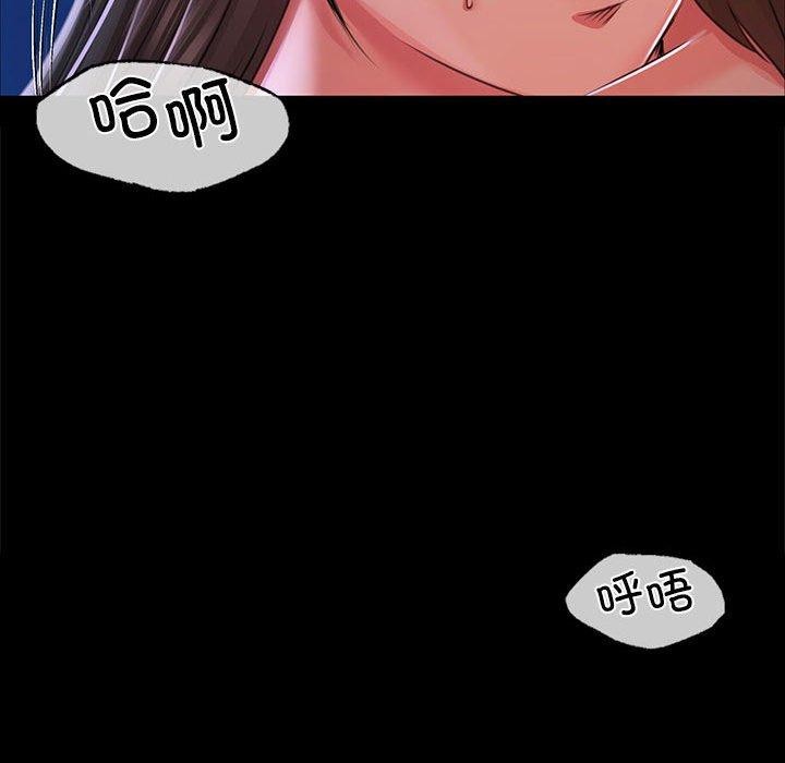 [韩国漫画] 小姐 剧情,女仆#[193P]-97