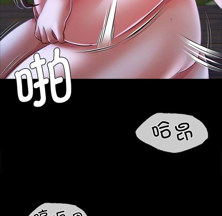 [韩国漫画] 小姐 剧情,女仆#[193P]-99