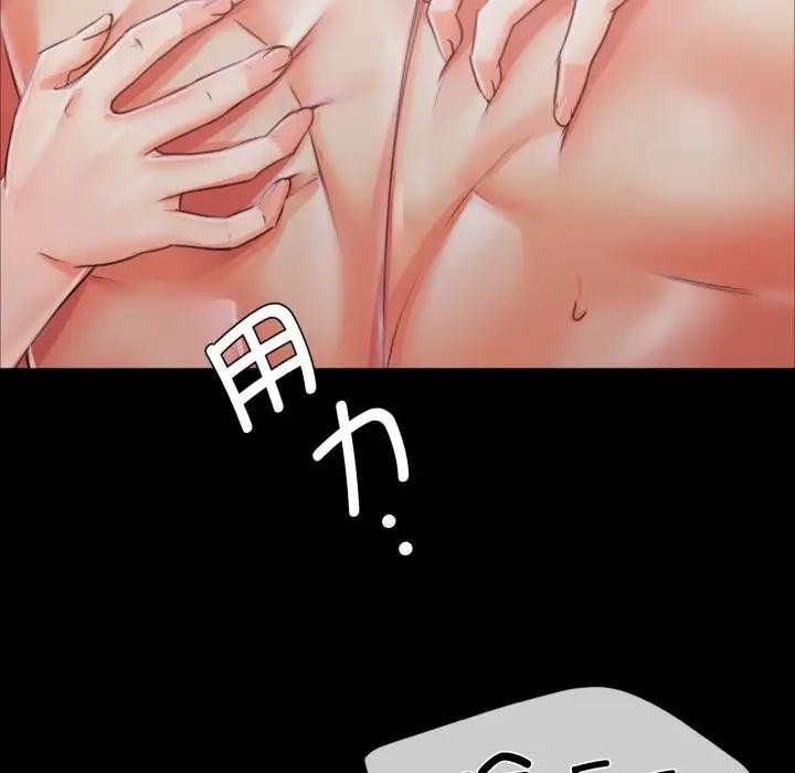 [韩国漫画] 小姐 剧情,女仆#[172P]-41