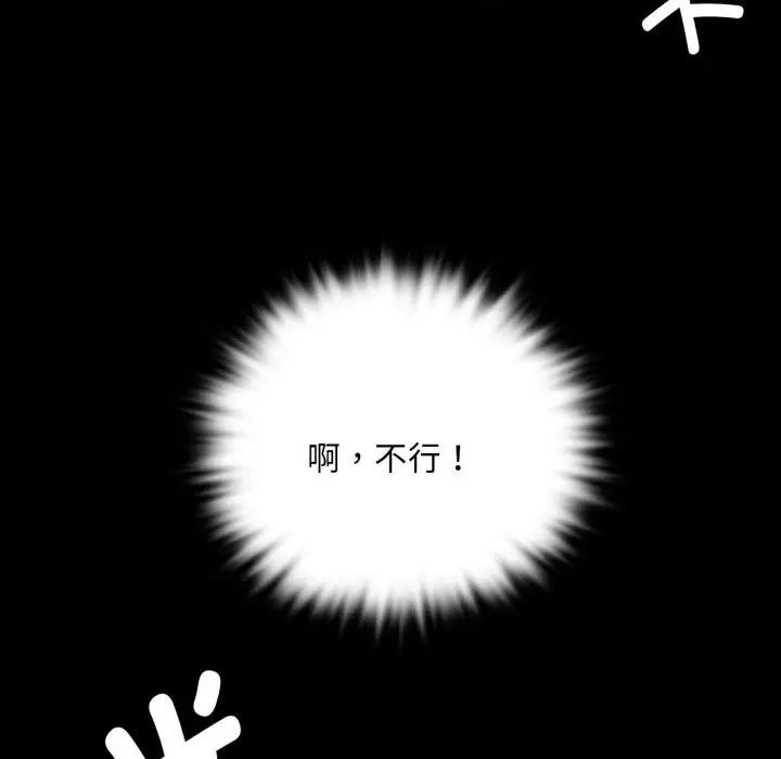 [韩国漫画] 小姐 剧情,女仆#[172P]-62