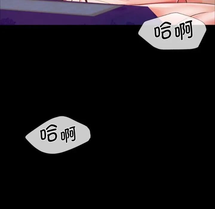 [韩国漫画] 小姐 剧情,女仆#[172P]-67