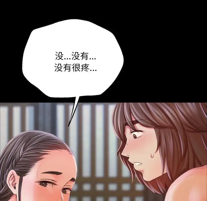 [韩国漫画] 小姐 剧情,女仆#[172P]-76