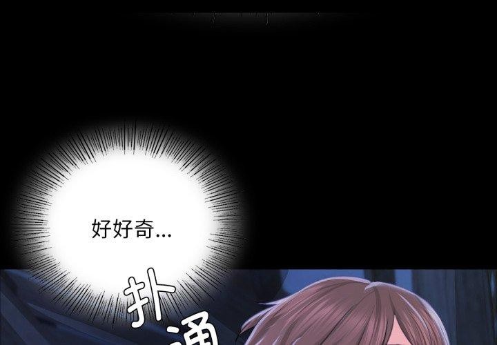 [韩国漫画] 小姐 剧情,女仆#[184P]-1