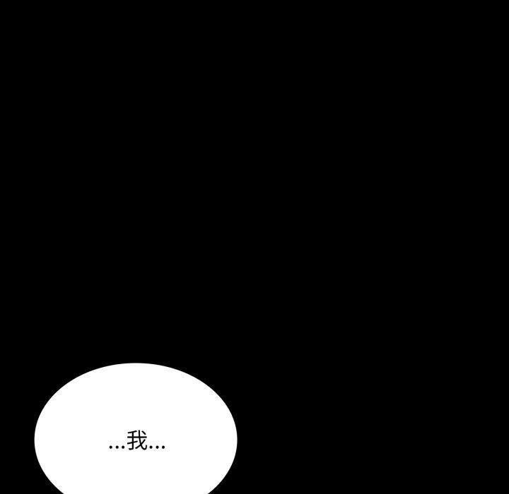 [韩国漫画] 小姐 剧情,女仆#[184P]-100