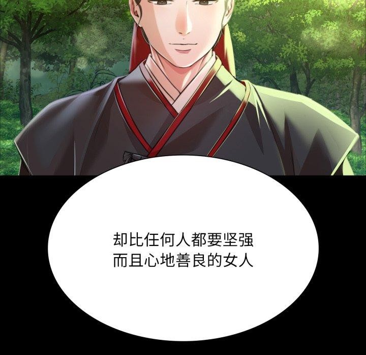 [韩国漫画] 小姐 剧情,女仆#[184P]-102