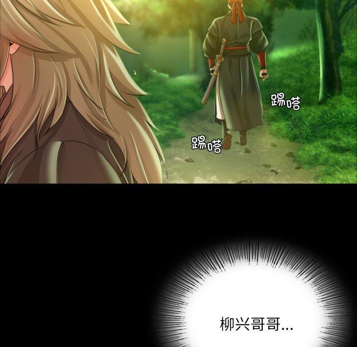 [韩国漫画] 小姐 剧情,女仆#[184P]-106