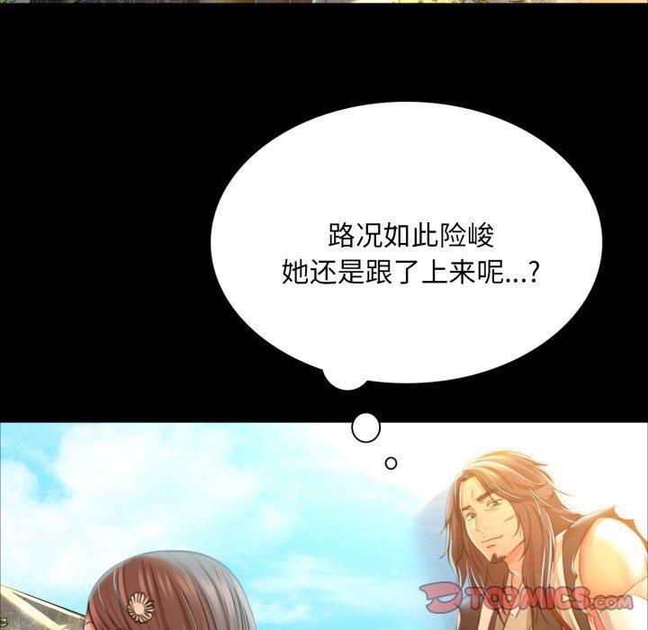 [韩国漫画] 小姐 剧情,女仆#[184P]-128