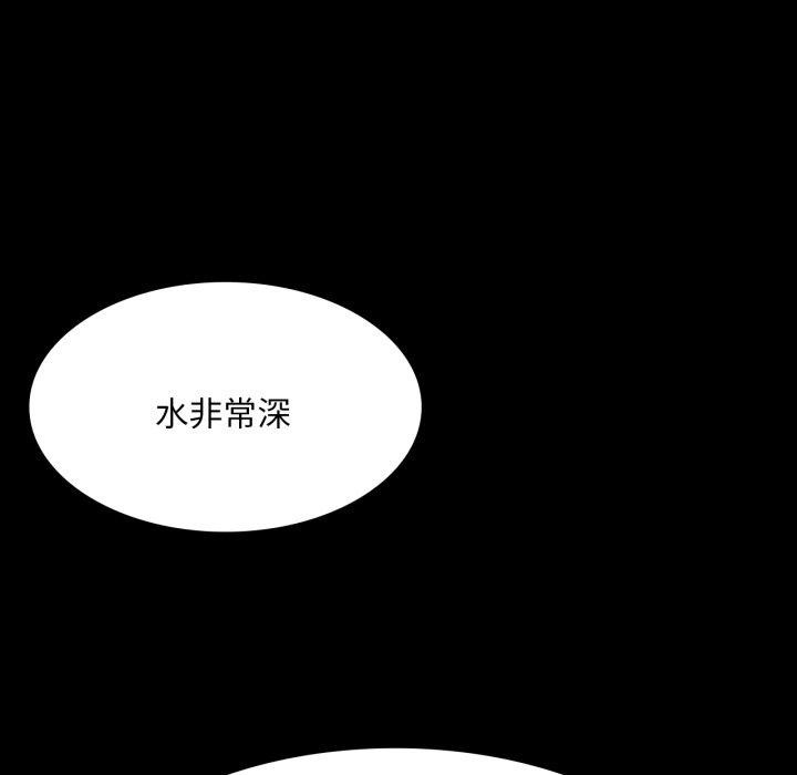 [韩国漫画] 小姐 剧情,女仆#[184P]-130