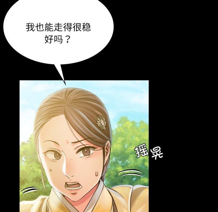 [韩国漫画] 小姐 剧情,女仆#[184P]-139