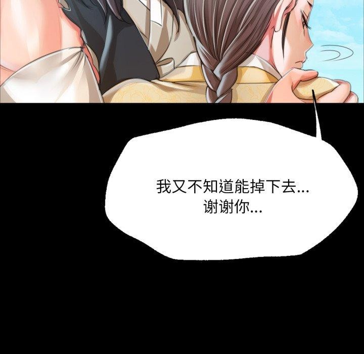 [韩国漫画] 小姐 剧情,女仆#[184P]-148
