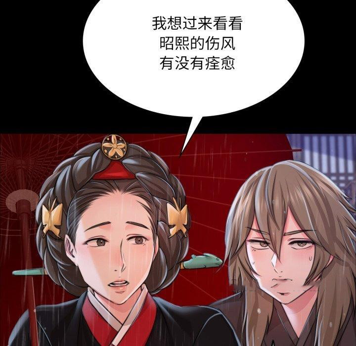 [韩国漫画] 小姐 剧情,女仆#[184P]-15