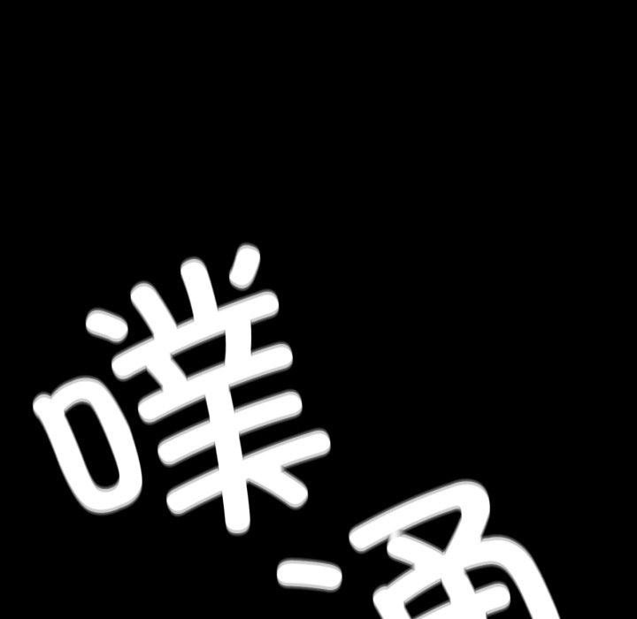 [韩国漫画] 小姐 剧情,女仆#[184P]-151