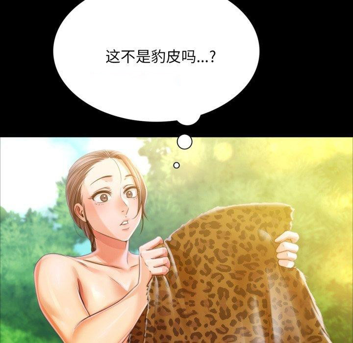 [韩国漫画] 小姐 剧情,女仆#[184P]-161