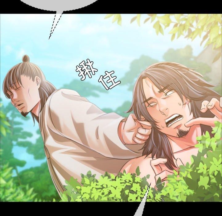 [韩国漫画] 小姐 剧情,女仆#[184P]-165