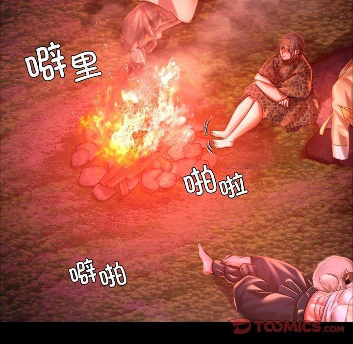 [韩国漫画] 小姐 剧情,女仆#[184P]-175