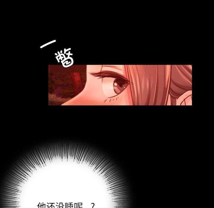 [韩国漫画] 小姐 剧情,女仆#[184P]-178