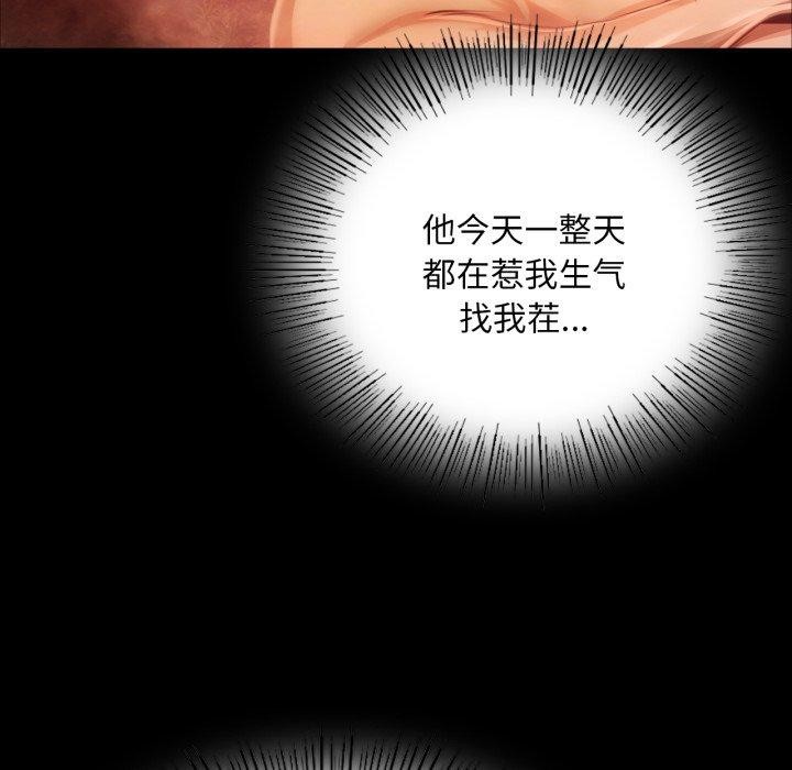 [韩国漫画] 小姐 剧情,女仆#[184P]-180