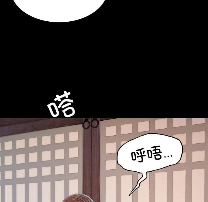 [韩国漫画] 小姐 剧情,女仆#[184P]-26