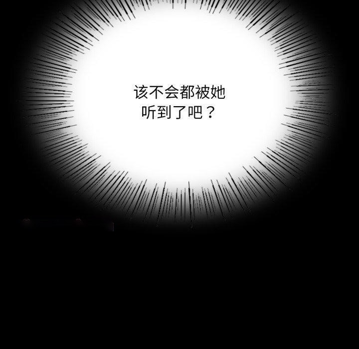 [韩国漫画] 小姐 剧情,女仆#[184P]-30