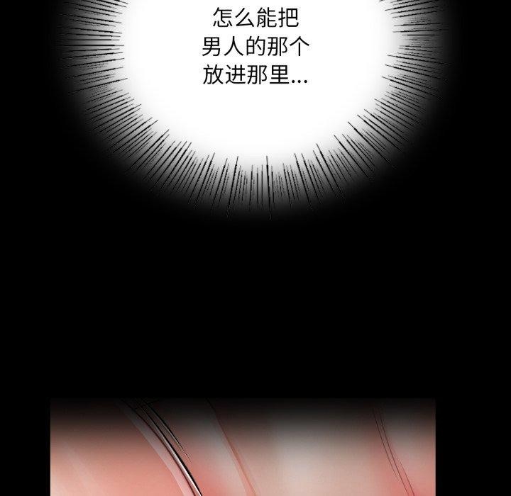 [韩国漫画] 小姐 剧情,女仆#[184P]-42