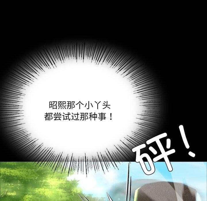 [韩国漫画] 小姐 剧情,女仆#[184P]-45