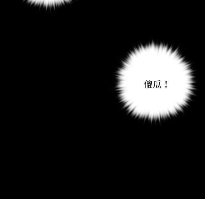 [韩国漫画] 小姐 剧情,女仆#[184P]-50