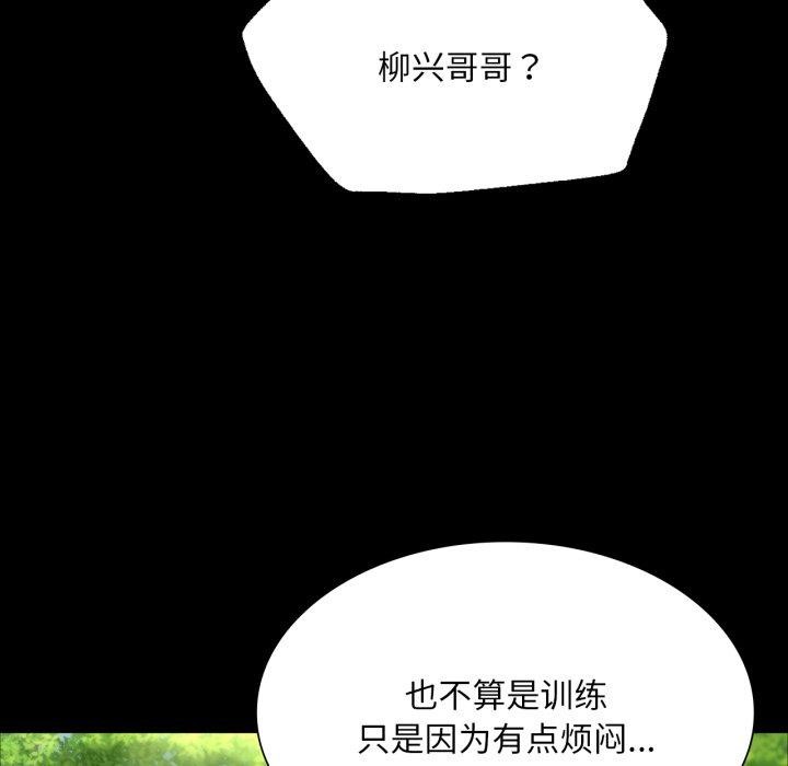 [韩国漫画] 小姐 剧情,女仆#[184P]-53