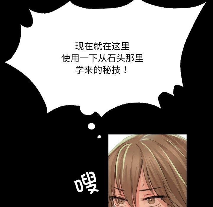 [韩国漫画] 小姐 剧情,女仆#[184P]-60