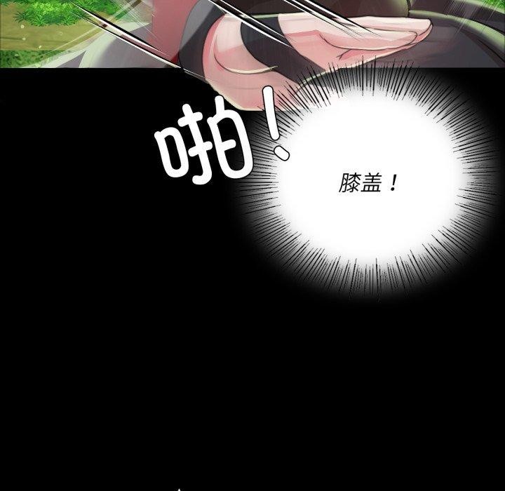 [韩国漫画] 小姐 剧情,女仆#[184P]-73