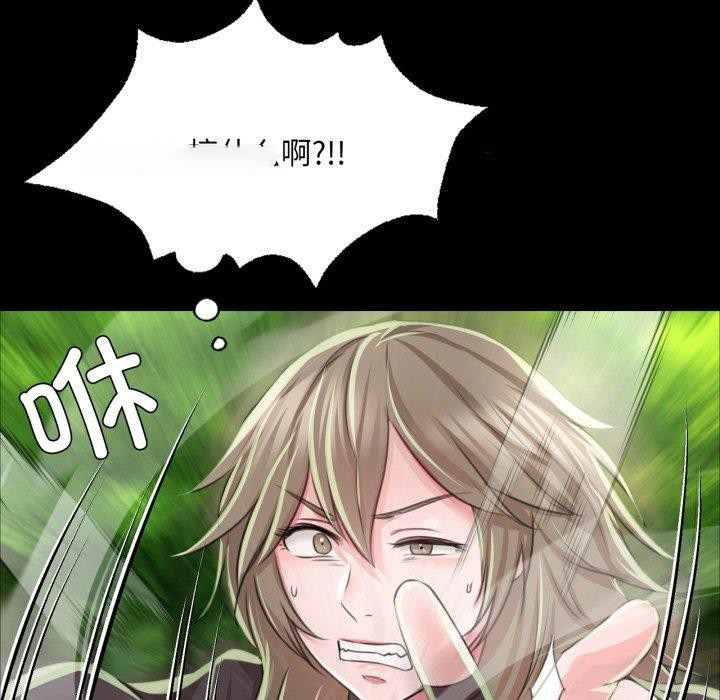 [韩国漫画] 小姐 剧情,女仆#[184P]-74