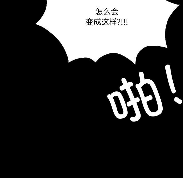 [韩国漫画] 小姐 剧情,女仆#[184P]-76