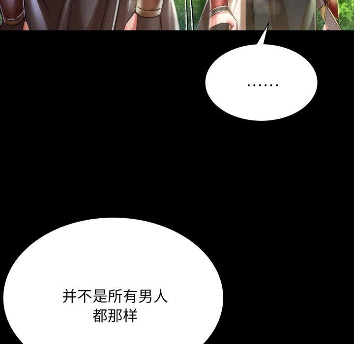 [韩国漫画] 小姐 剧情,女仆#[184P]-82