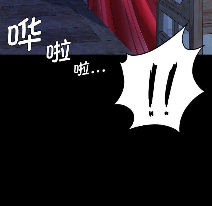 [韩国漫画] 小姐 剧情,女仆#[184P]-9