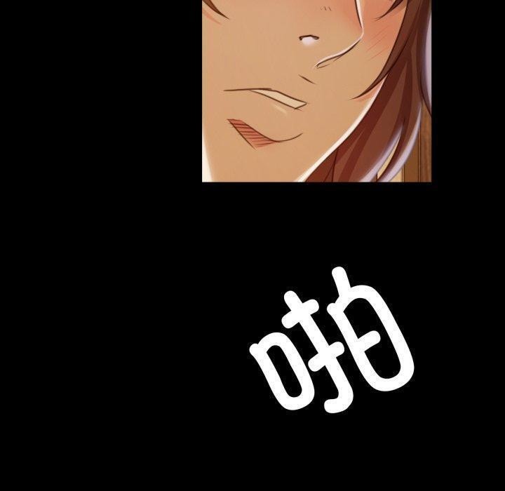 [韩国漫画] 小姐 剧情,女仆#[179P]-140