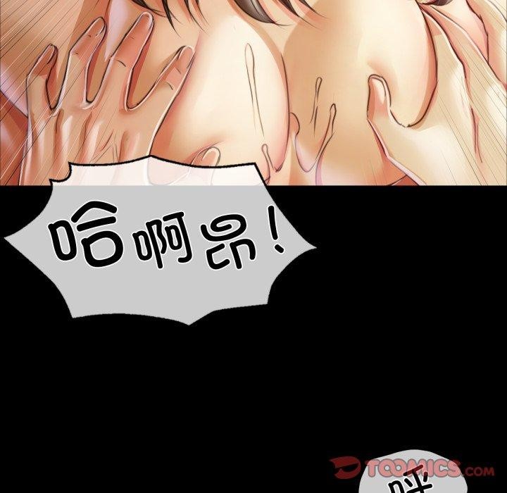 [韩国漫画] 小姐 剧情,女仆#[179P]-147
