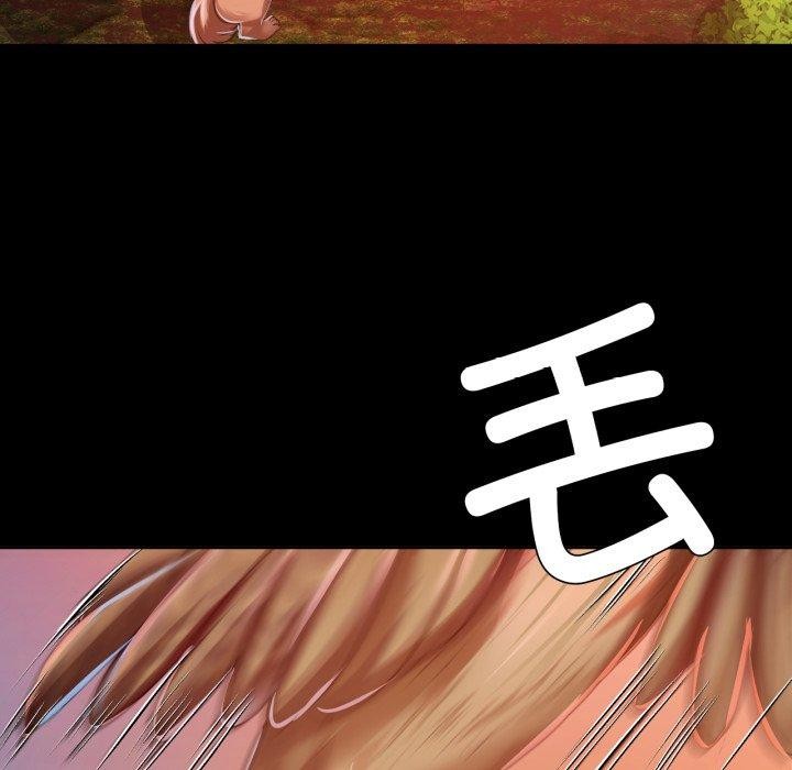 [韩国漫画] 小姐 剧情,女仆#[179P]-17