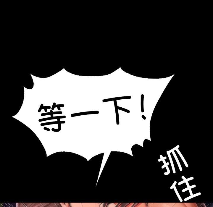 [韩国漫画] 小姐 剧情,女仆#[179P]-29