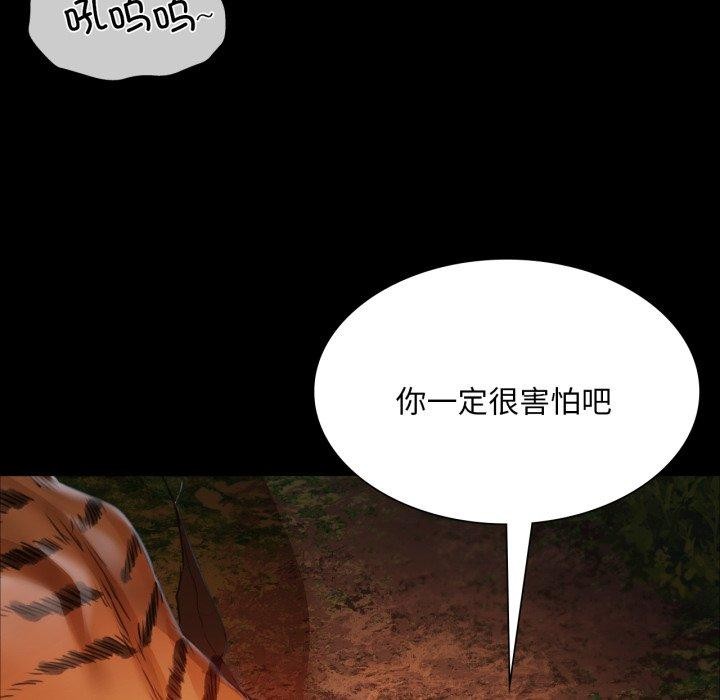 [韩国漫画] 小姐 剧情,女仆#[179P]-51