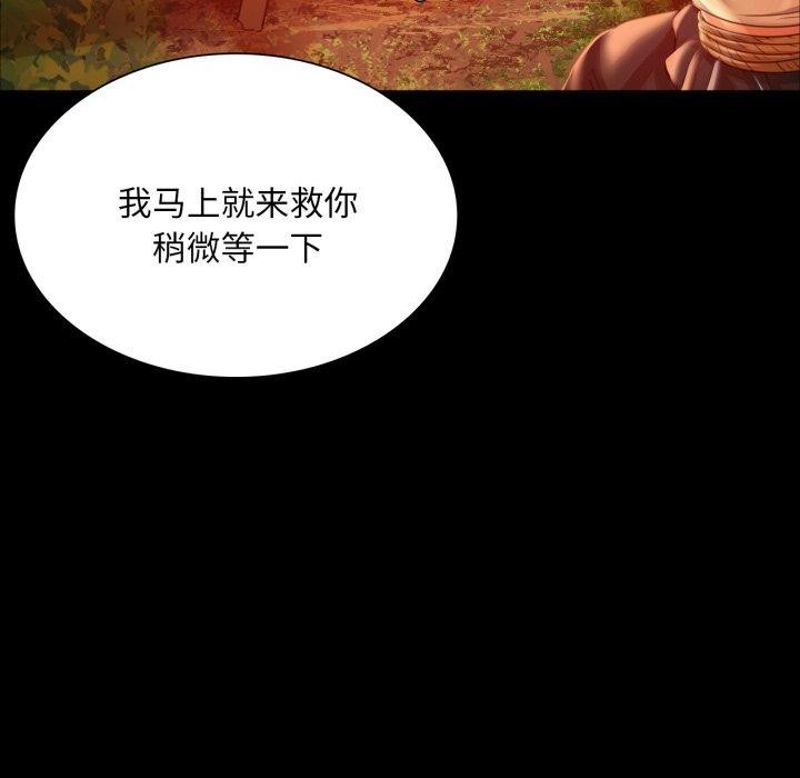 [韩国漫画] 小姐 剧情,女仆#[179P]-53