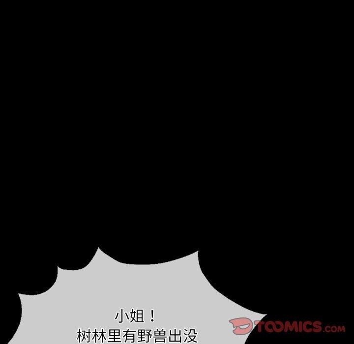 [韩国漫画] 小姐 剧情,女仆#[168P]-134