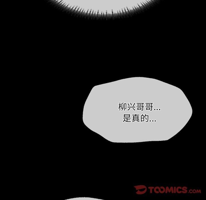 [韩国漫画] 小姐 剧情,女仆#[168P]-143