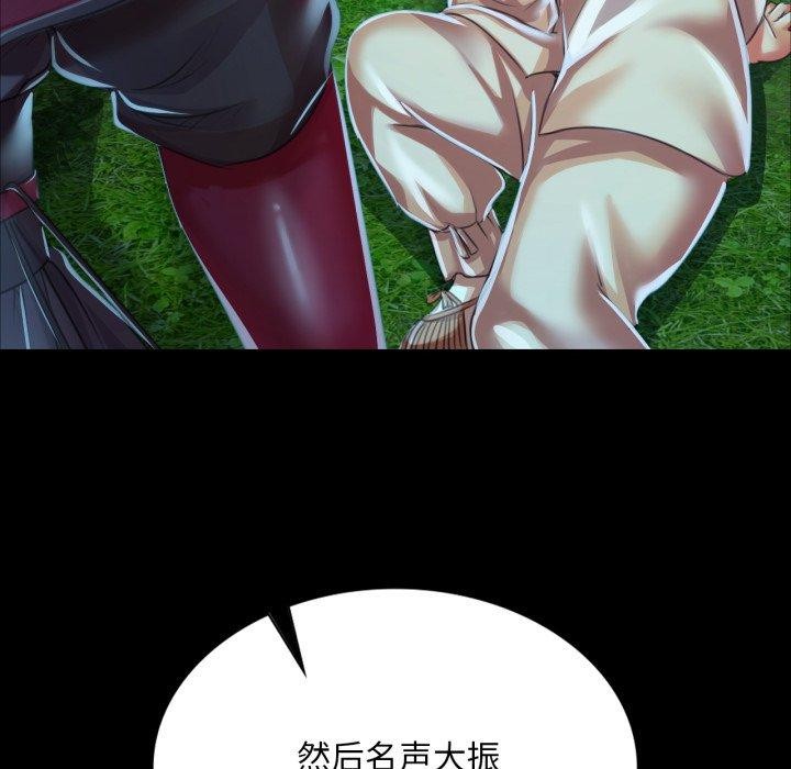 [韩国漫画] 小姐 剧情,女仆#[168P]-159