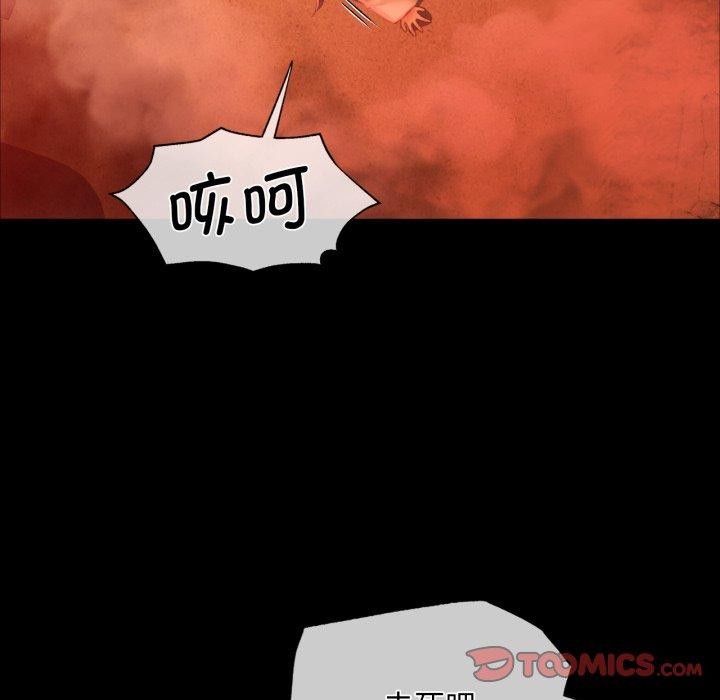 [韩国漫画] 小姐 剧情,女仆#[168P]-91