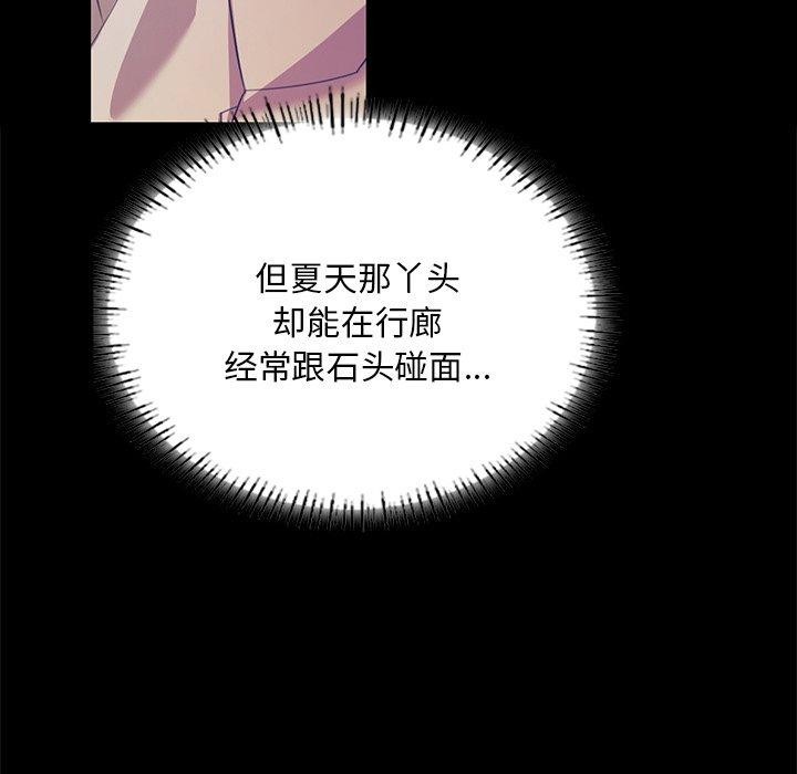 [韩国漫画] 小姐 剧情,女仆#[170P]-16