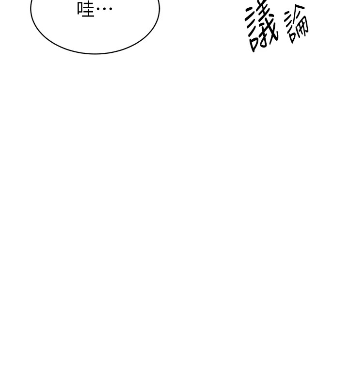 [韩国漫画] 私密视角 剧情,熟女人妻#[156P]-7